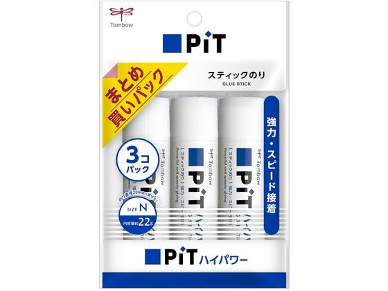 トンボ鉛筆 ピットハイパワーN 22g 3本パック HCA-321 1パック(ご注文単位1パック)【直送品】