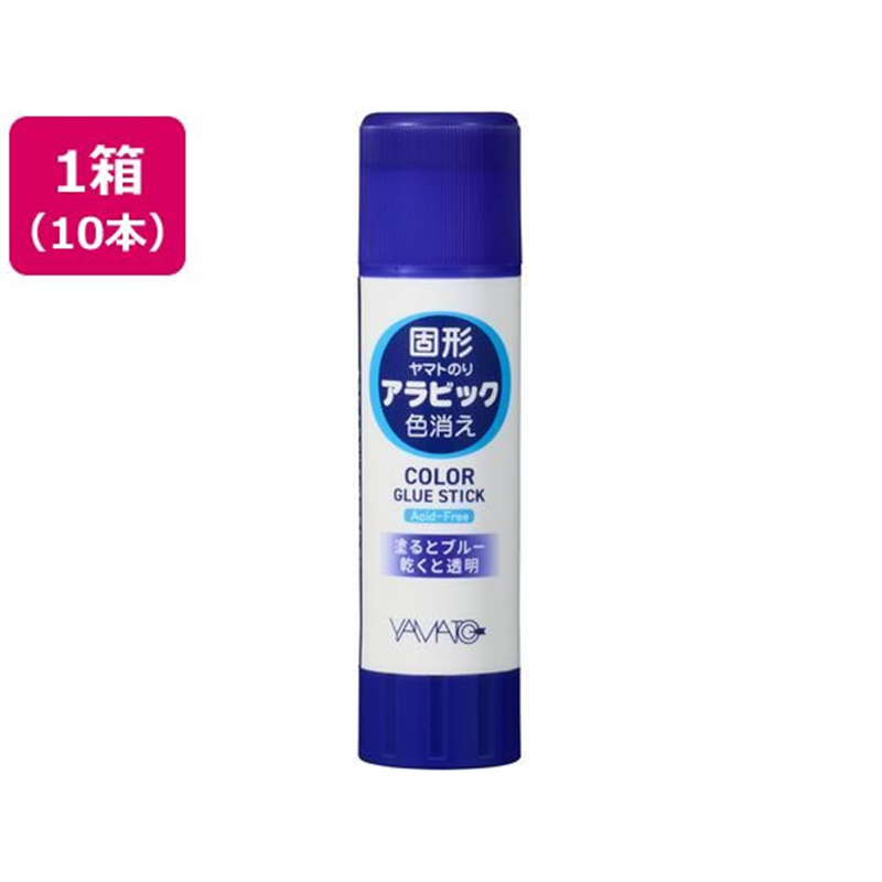 ヤマト スティックのり 固形アラビック 消えタイプ 40g 10本 CG-35 1箱(ご注文単位1箱)【直送品】