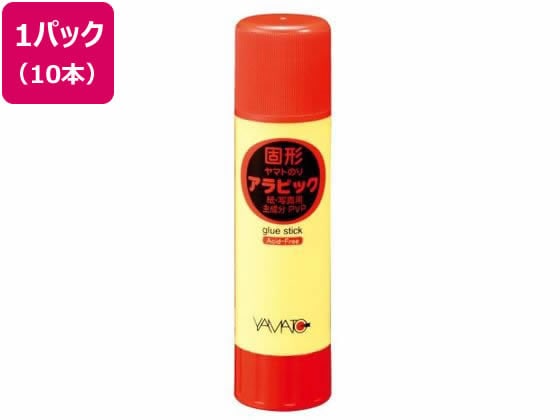 ヤマト スティックのり 固形アラビック 40g 10本パック YS-35-10S 1パック(ご注文単位1パック)【直送品】