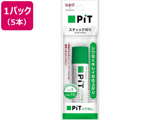 トンボ鉛筆 シワなしピット S 5本 HCA-114 1パック(ご注文単位1パック)【直送品】