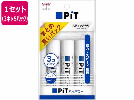 トンボ鉛筆 ピットハイパワー S 15本 HCA-313 1セット(ご注文単位1セット)【直送品】