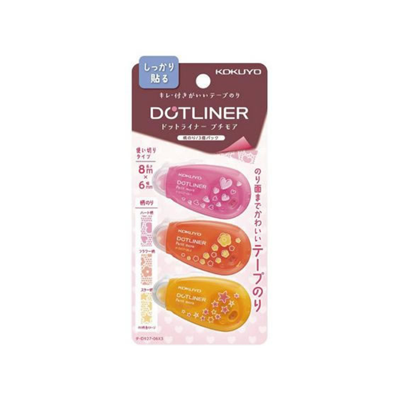 コクヨ テープのり [ドットライナープチモア] (柄のり3個パック) 1パック（ご注文単位1パック)【直送品】