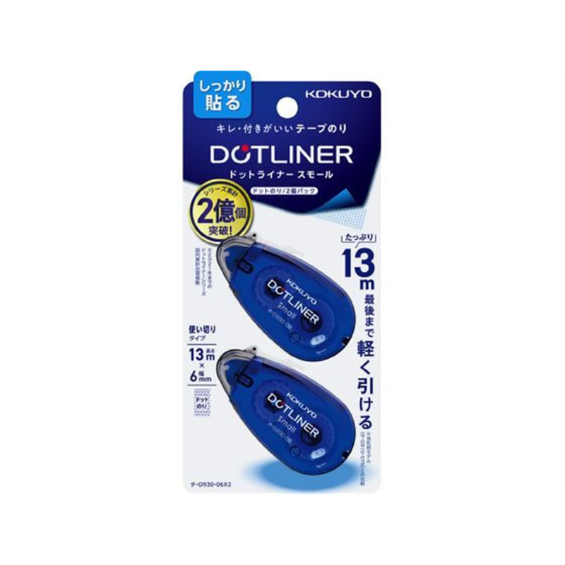 コクヨ テープのり [ドットライナースモール] (2個パック) タ-D930-06X2 1パック（ご注文単位1パック)【直送品】