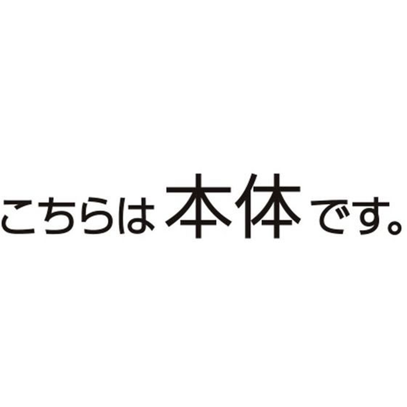 コクヨ ドットライナーパワー 本体 タ-DM430-10N 1個(ご注文単位1個)【直送品】