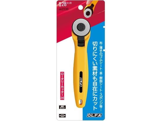 オルファ ロータリーカッター28 左右両用 233B 1本(ご注文単位1本)【直送品】