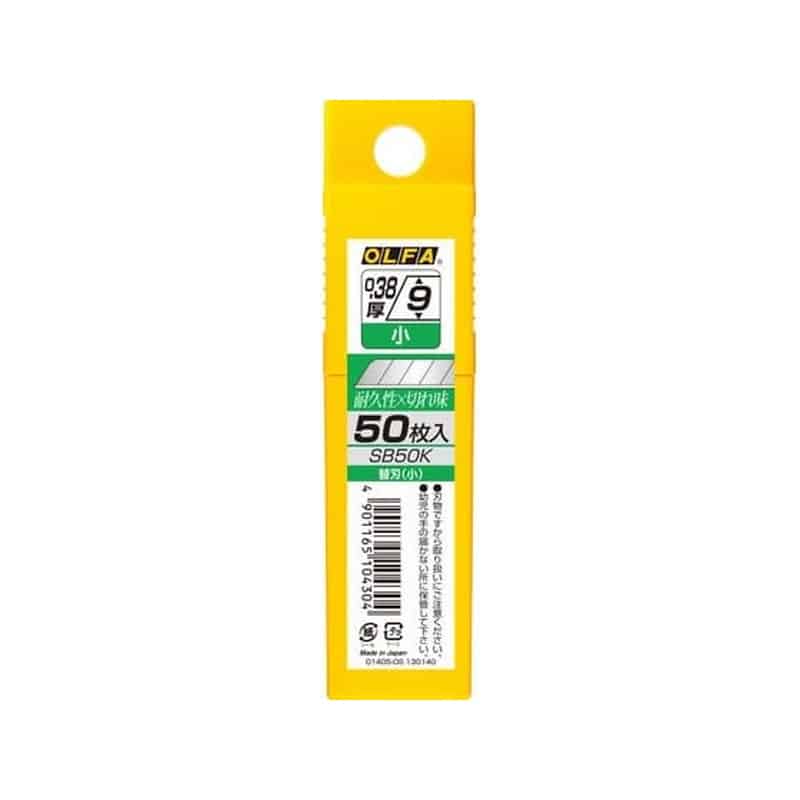 オルファ カッター替刃 小 50枚 SB50K 1個(ご注文単位1個)【直送品】