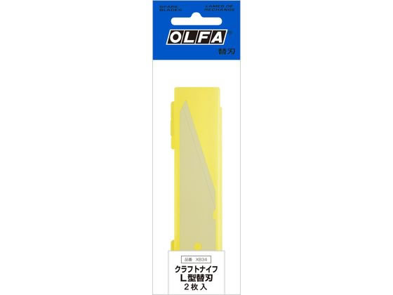 オルファ クラフトナイフL型替刃 2枚 XB34 1個（ご注文単位1個)【直送品】