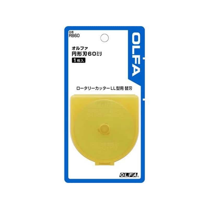 オルファ 円形刃 60mm替刃 RB60 1枚(ご注文単位1枚)【直送品】