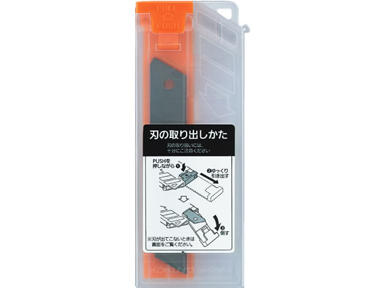 コクヨ 安心構造カッターナイフ フレーヌ 大型用 替刃 5枚 HA-S250-5 1ケース（ご注文単位1ケース)【直送品】