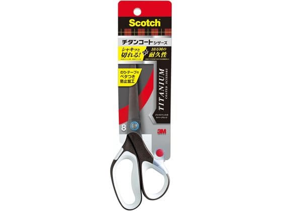 スコッチ ハサミ はさみ 3M チタンコートシザーズ ブラウン×ホワイト 1個(ご注文単位1個)【直送品】