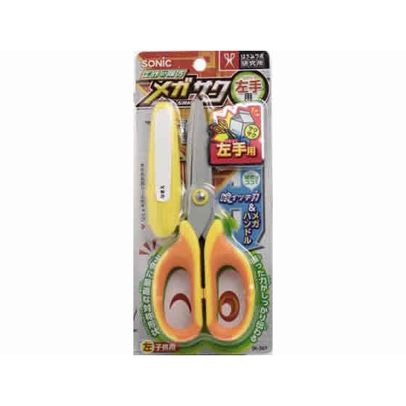 ソニック メガサク 学童はさみ 左手用 黄 SK-367-Y 1本(ご注文単位1本)【直送品】