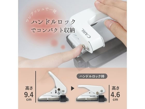 カール事務器 2穴パンチ アリシス ホワイト 穿孔枚数20枚 LPN-20-W 1個(ご注文単位1個)【直送品】