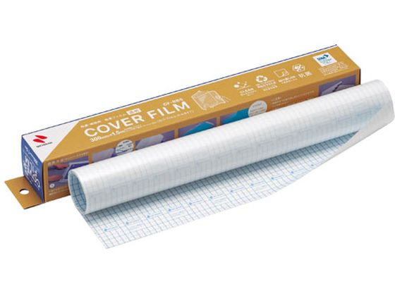 ニチバン カバーフィルム ロールタイプ 300mm×1.5m CF-RB5 1個(ご注文単位1個)【直送品】