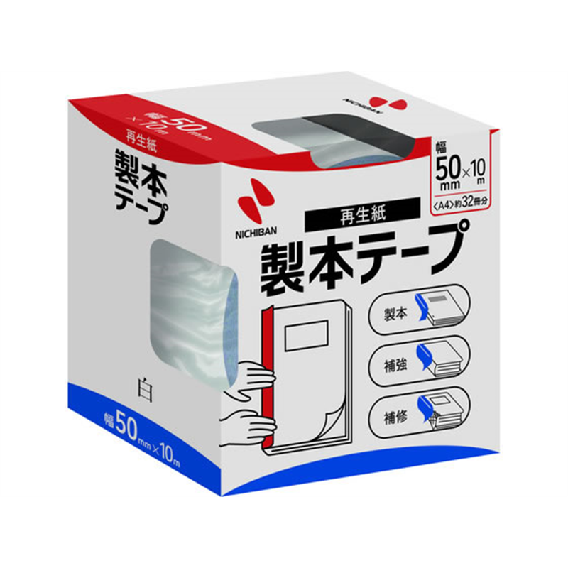 ニチバン 製本テープ 50mm×10m 白 BK-505 1巻（ご注文単位1巻)【直送品】