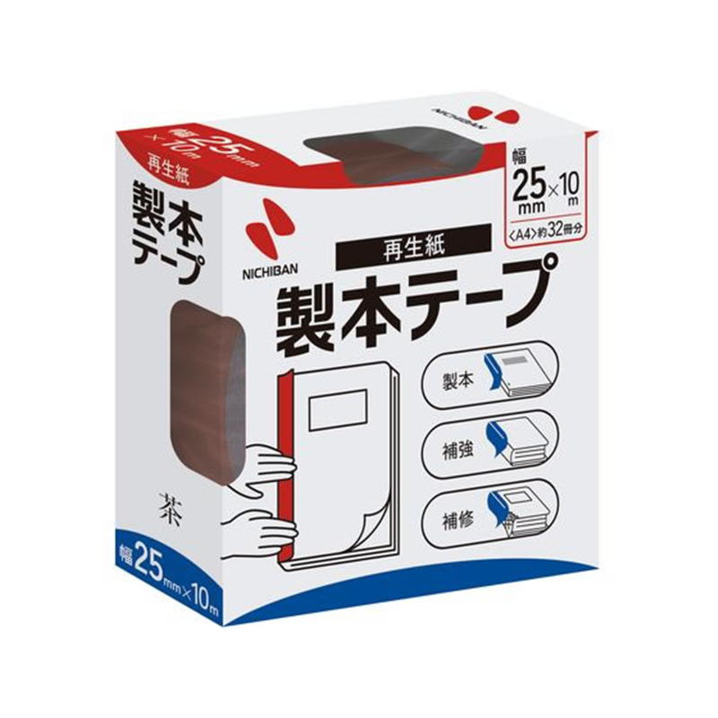 ニチバン 製本テープ(再生紙)25mm×10m 茶 BK-2518 1巻（ご注文単位1巻)【直送品】