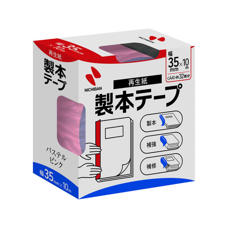 ニチバン カラー製本テープ 35mm×10m パステルピンク BK-3533 1巻（ご注文単位1巻)【直送品】