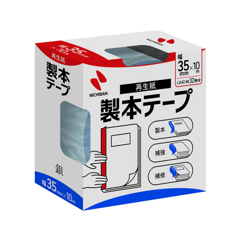 ニチバン 製本テープ 35mm×10m 銀 BK-3510 1巻（ご注文単位1巻)【直送品】