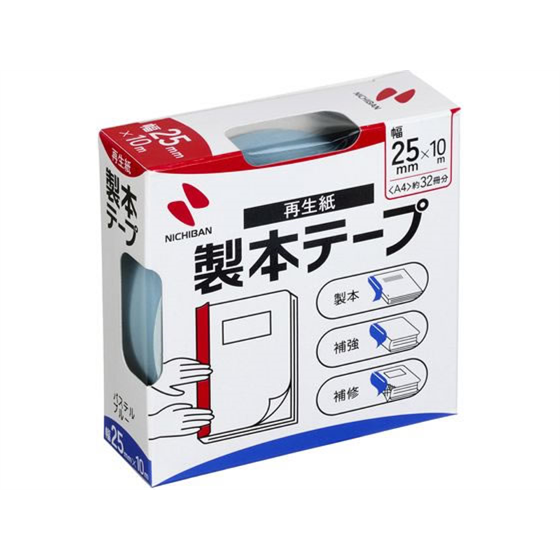 ニチバン 製本テープ(再生紙)25mm×10m パステルブルー BK-2532 1巻（ご注文単位1巻)【直送品】