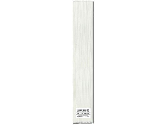 長門屋 紙こより 36cm 500本 モ-009 1パック(ご注文単位1パック)【直送品】