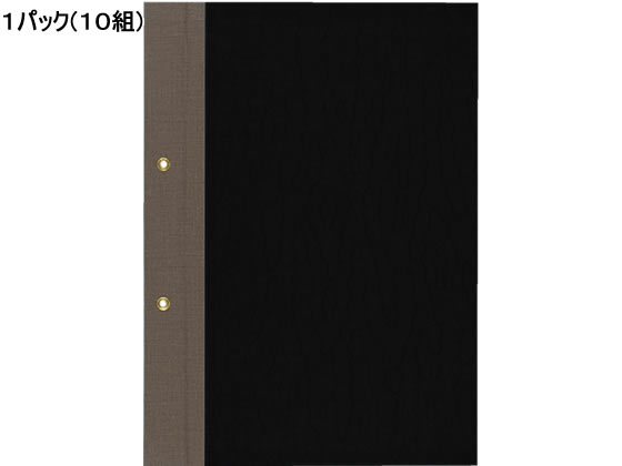 コクヨ 綴込表紙 長辺とじ クロス張り B5 10組 ツ-1 1パック(ご注文単位1パック)【直送品】
