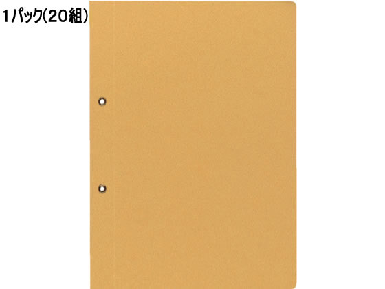 コクヨ 綴込表紙 長辺とじ クラフト製 B5 20組 ツ-41 1パック(ご注文単位1パック)【直送品】