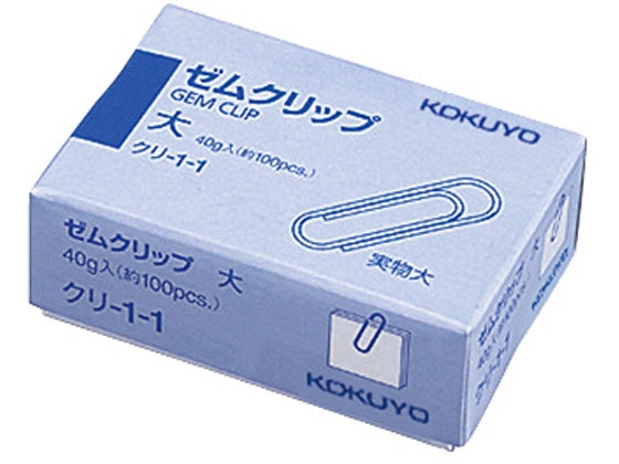 コクヨ ゼムクリップ 大 28mm 約100本入 20個 クリ-1-1 1束(ご注文単位1束)【直送品】