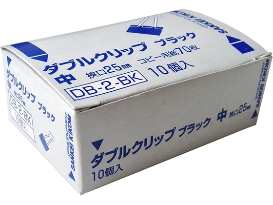 サンケーキコム ダブルクリップ ブラック 中 10個 DB-2-BK 1箱(ご注文単位1箱)【直送品】