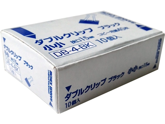 サンケーキコム ダブルクリップ ブラック 小小 10個 DB-4-BK 1箱(ご注文単位1箱)【直送品】