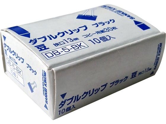 サンケーキコム ダブルクリップ ブラック 豆 10個 DB-5-BK 1箱(ご注文単位1箱)【直送品】