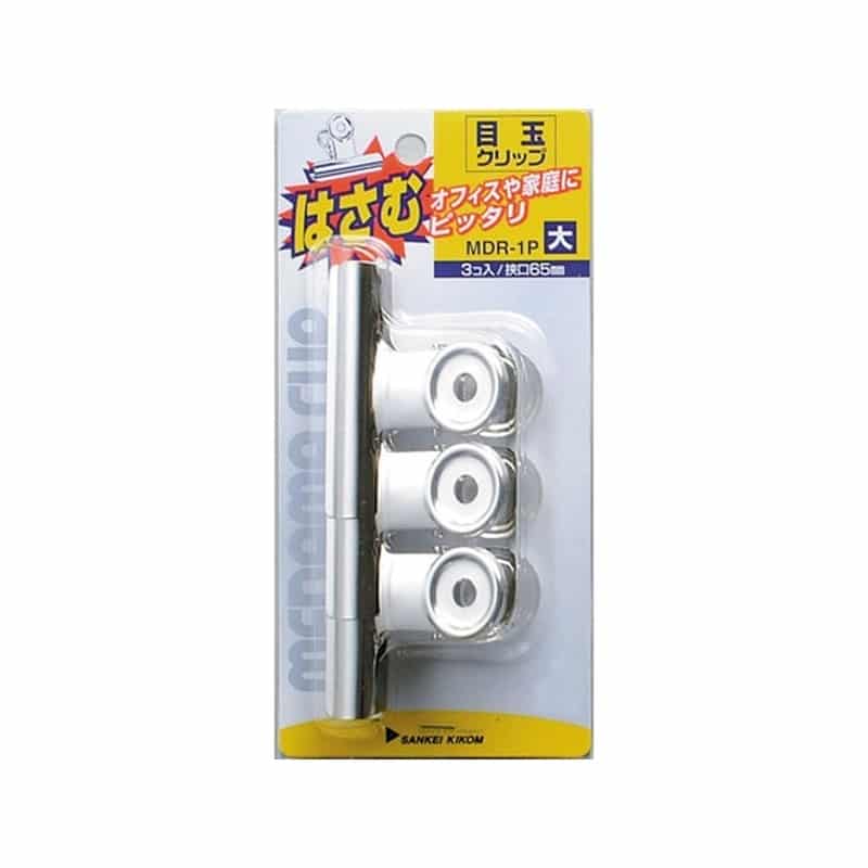 サンケーキコム 目玉クリップ 大 3個入 MDR-1P 1パック（ご注文単位1パック)【直送品】