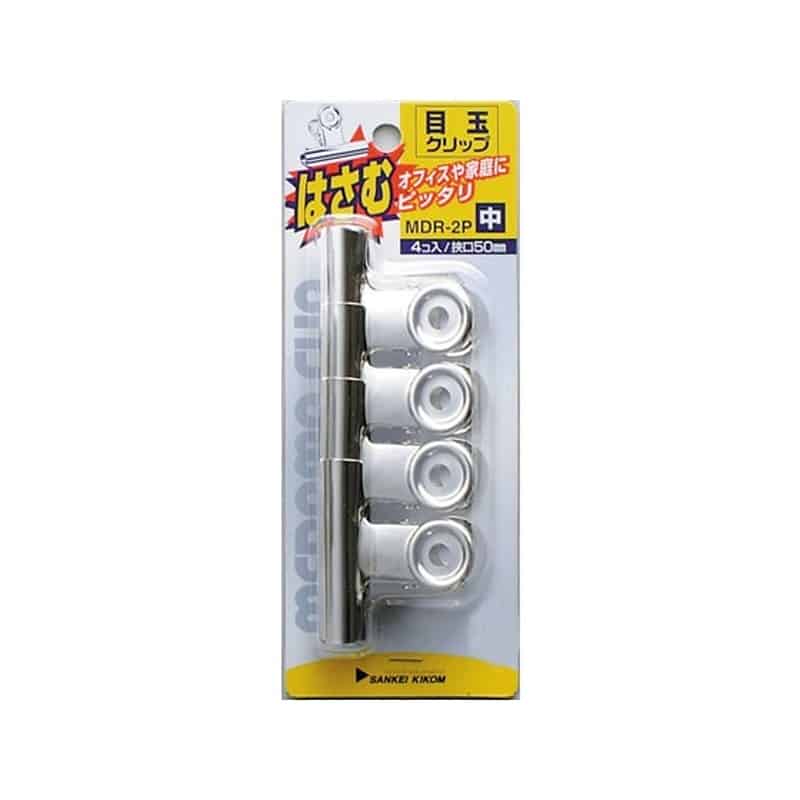 サンケーキコム 目玉クリップ 中 4個入 MDR-2P 1パック（ご注文単位1パック)【直送品】