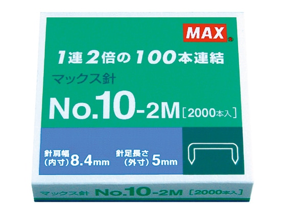 マックス ホッチキス針 No.10-2M MS91099 1個(ご注文単位1個)【直送品】