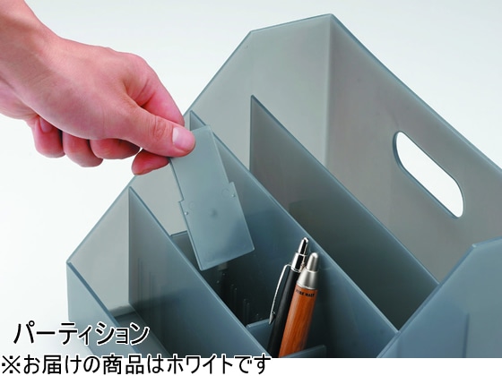 吉川国工業所 オーガナイザースリム ホワイト MX-02 1個（ご注文単位1個)【直送品】