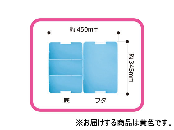 デビカ つながる!パッチンおどうぐ箱 イエロー 041442 1個(ご注文単位1個)【直送品】