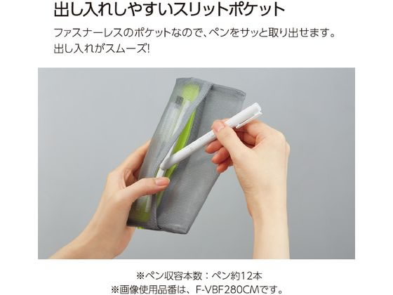 コクヨ ペンケーススリッシュ シルバーグレー F-VBF280CM 1個(ご注文単位1個)【直送品】