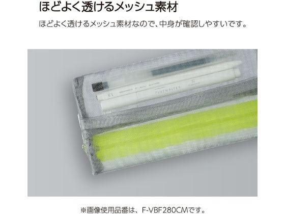 コクヨ ペンケーススリッシュ シルバーグレー F-VBF280CM 1個(ご注文単位1個)【直送品】