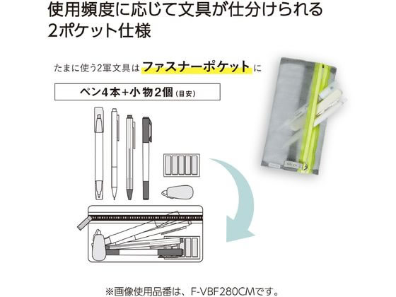 コクヨ ペンケーススリッシュ シルバーグレー F-VBF280CM 1個(ご注文単位1個)【直送品】