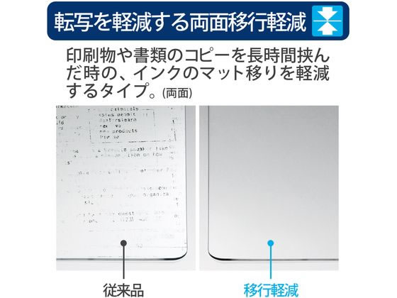 プラス ななめカット デスクマット OAタイプエコノミー 1590×690 1枚(ご注文単位1枚)【直送品】