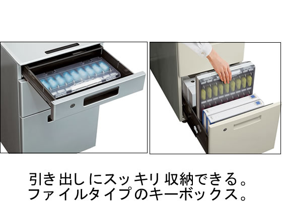 コクヨ キーファイル KEYSYS スリム 白フタ 18本吊り KFB-A4W 1個(ご注文単位1個)【直送品】