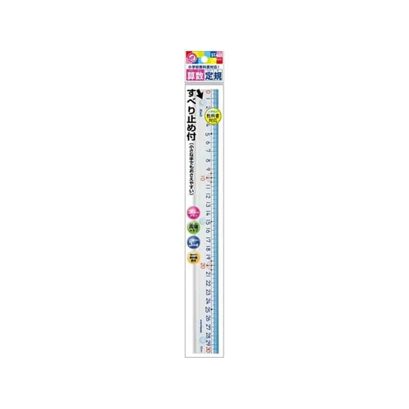 クツワ 算数定規 30cm HS30A 1本（ご注文単位1本)【直送品】