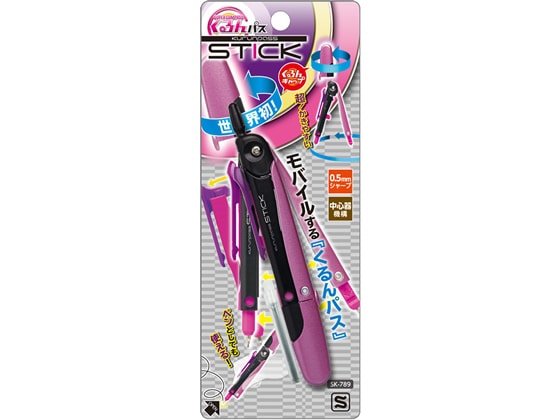 ソニック スーパーコンパス くるんパス スティック ピンク SK-789-P 1個(ご注文単位1個)【直送品】