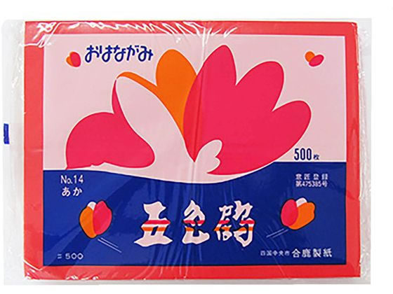合鹿製紙 五色鶴 おはながみNO.14 赤 OH-14 1パック（ご注文単位1パック)【直送品】