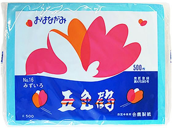 合鹿製紙 五色鶴 おはながみNO.16 水 OH-16 1パック（ご注文単位1パック)【直送品】