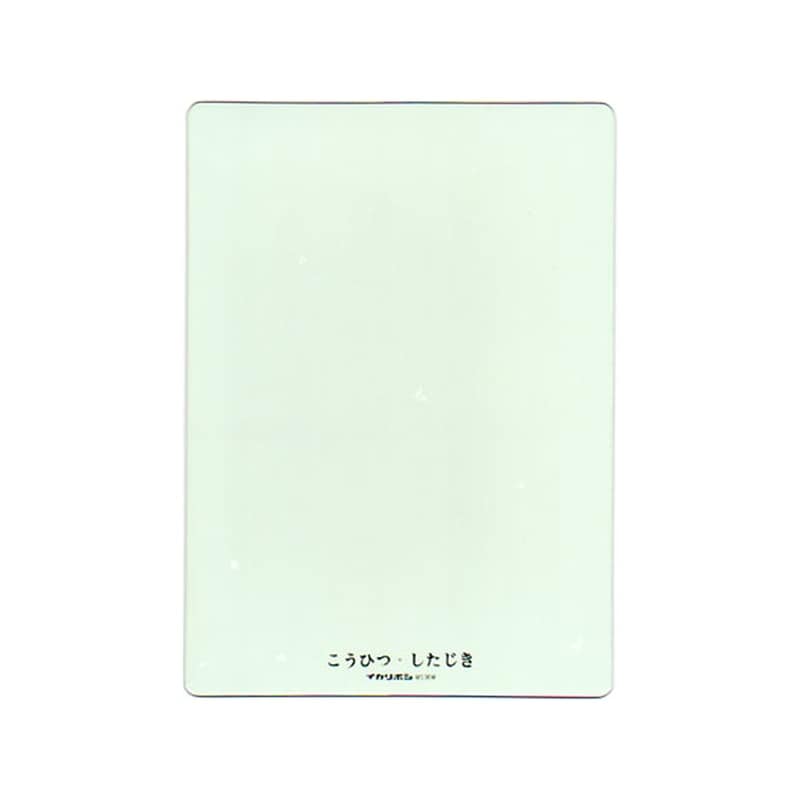 西敬 硬筆用ソフト下敷 B5判 透明 1.8mm厚 MS-36W 1枚（ご注文単位1枚)【直送品】