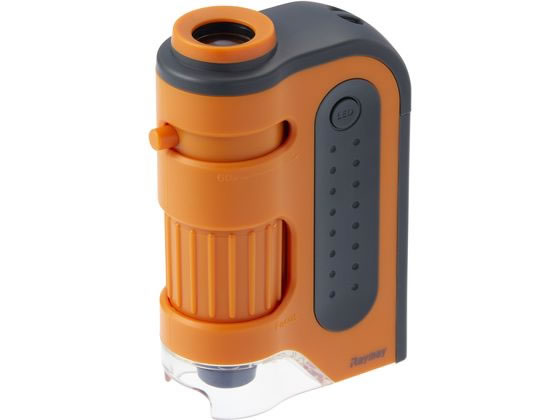 レイメイ藤井 ハンディ 顕微鏡 ZOOM オレンジ RXT1143D 1個(ご注文単位1個)【直送品】