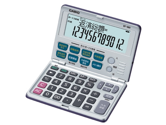 カシオ計算機 金融計算電卓 BF-480-N 1台(ご注文単位1台)【直送品】