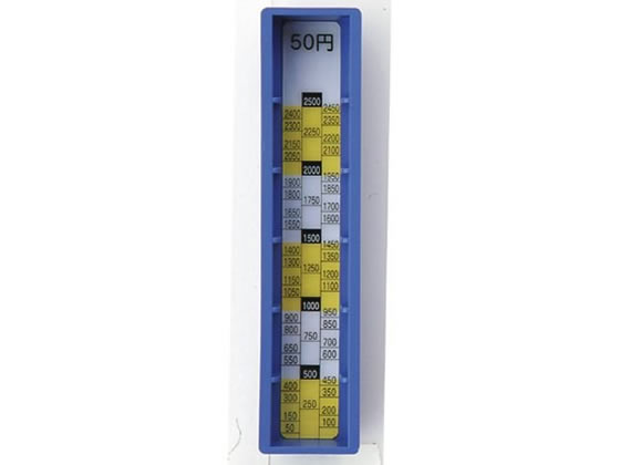 カール MR-2010N専用差し替えコインボックス 50円用 MR-50 1個(ご注文単位1個)【直送品】