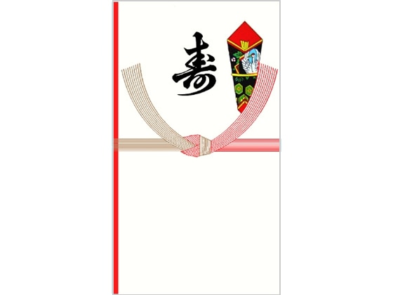 赤城 本式多当 十本結切寿 中袋付 タ3021 1枚(ご注文単位1枚)【直送品】