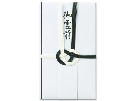 黒白 短冊3枚付