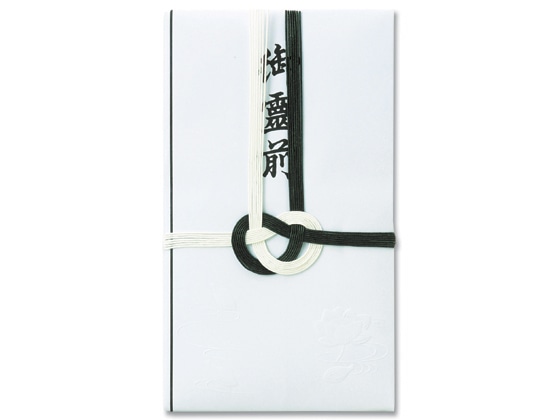 黒白 御霊前